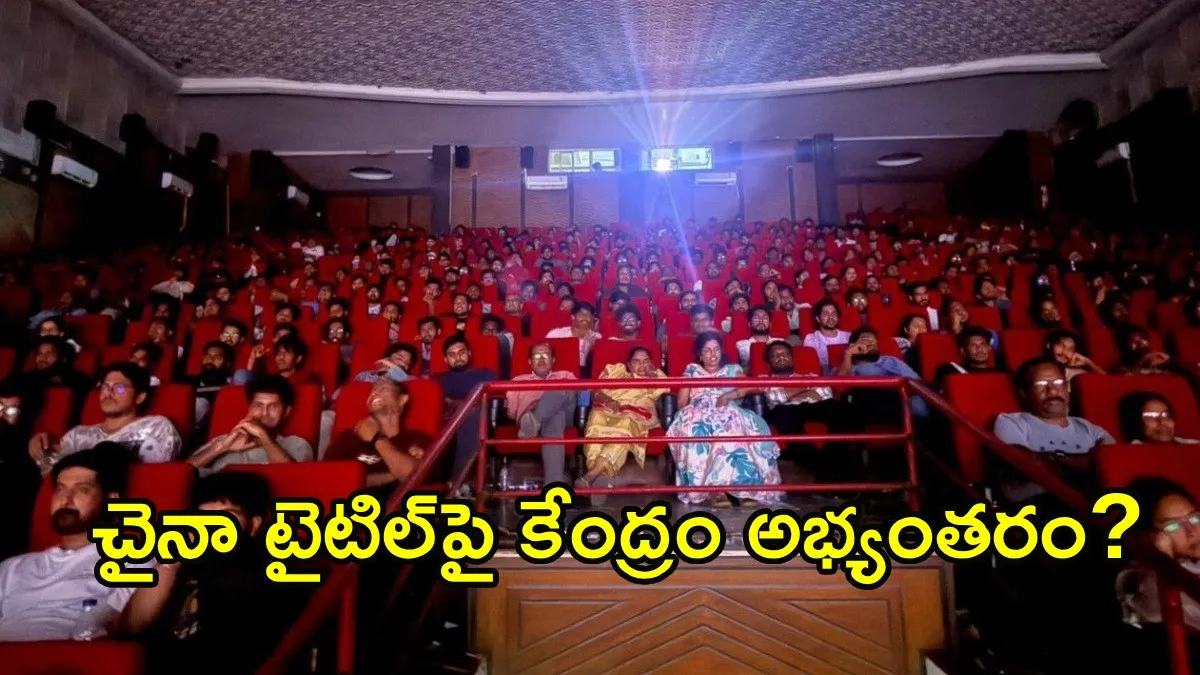 పెద్ద స్టార్స్ చేయాల్సిన సినిమా ఇది.. స్నేహం, థ్రిల్, ట్విస్టుల కాంబినేషన్!