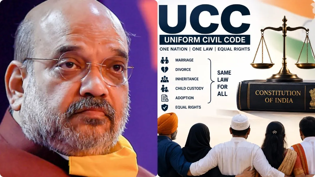 UCC పై కేంద్రం బిగ్ ప్లాన్? పార్లమెంట్ చేయాల్సిన పని అసెంబ్లీలతో ఎందుకంటే?