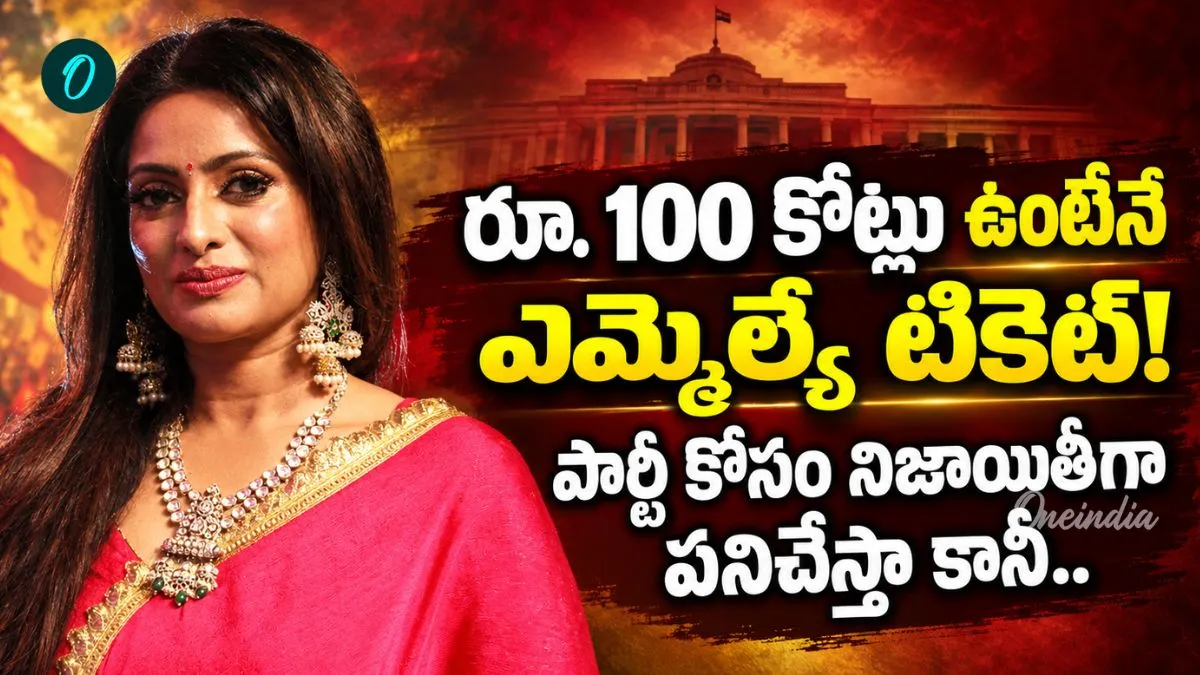Udaya Bhanu పొలిటికల్ ఎంట్రీ.. యుద్ధం చేస్తానంటూ సంచలన ప్రకటన