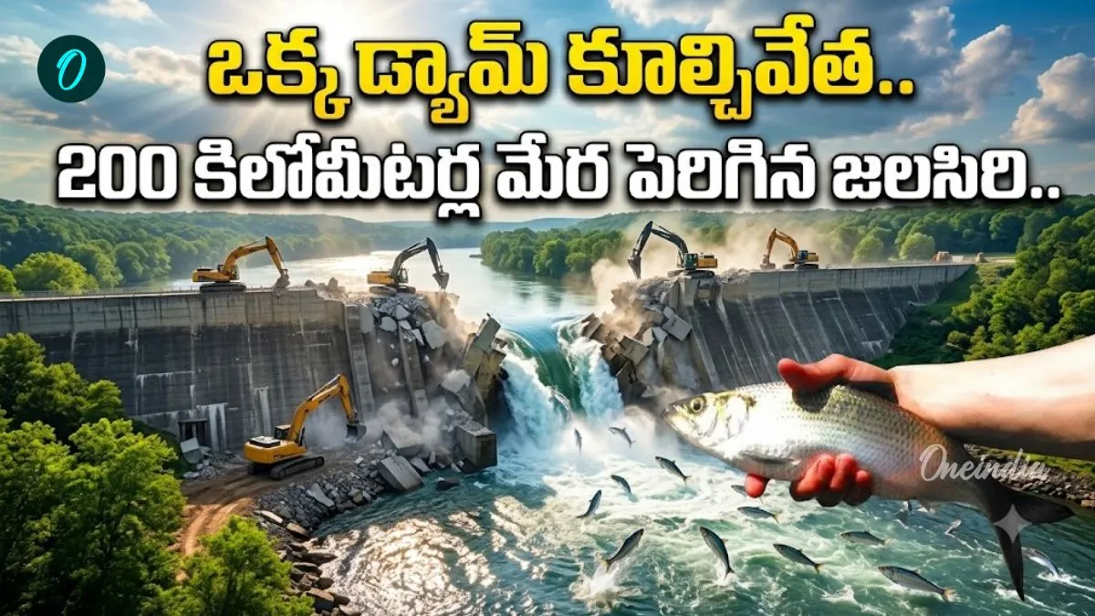 Telugu News Headlines | Nimisham
