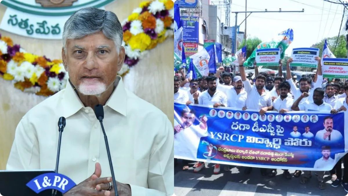 ఏపీలో కోచింగ్ సెంటర్లకు సర్కార్ షాక్..! డీఎస్సీ పోరు ఎఫెక్ట్ ? – politics