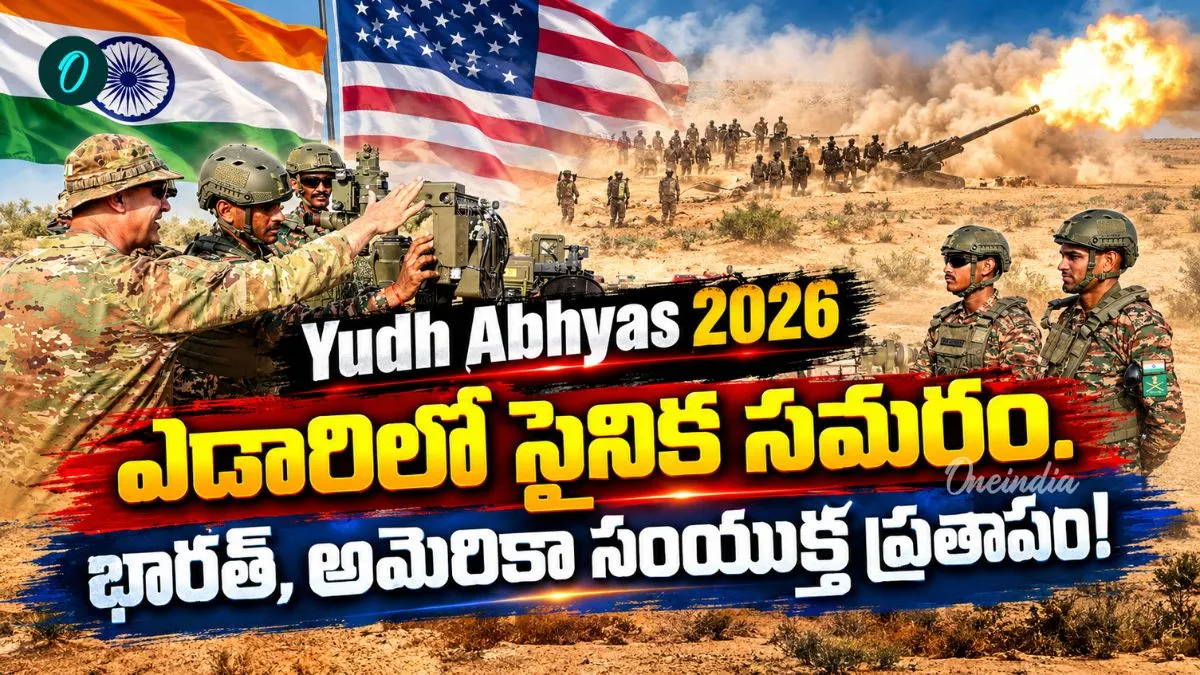 రాజస్థాన్ ఎడారిలో హోరెత్తిన తుపాకుల గర్జన! M777 విశ్వరూపం – general రాజస్థాన్ ఎడారిలో హోరెత్తిన తుపాకుల గర్జన! M777 విశ్వరూపం – general