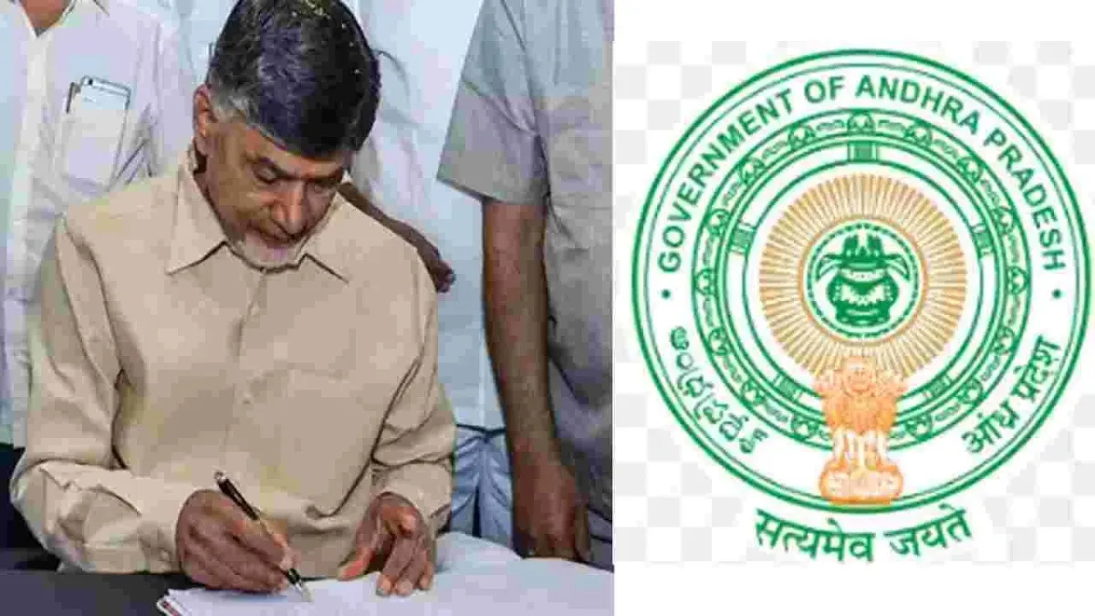 జగనన్న కాలనీల ఇళ్లస్థలాలపై కూటమి ప్రభుత్వ కీలక నిర్ణయం.. 45 రోజుల్లోగా అలా చెయ్యాల్సిందే!