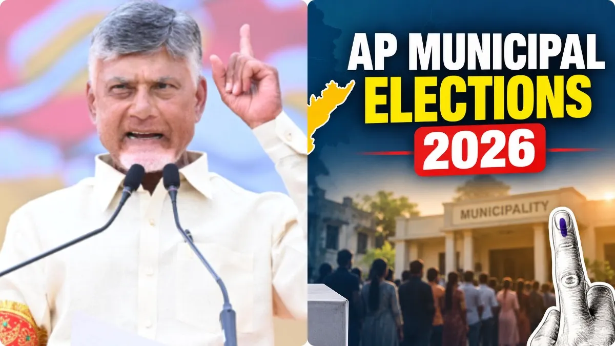 ఎన్నికలు జరగని 23 మున్సిపాలిటీలపై ఏపీ సర్కార్ కీలక నిర్ణయం- ఉత్తర్వులు జారీ..!