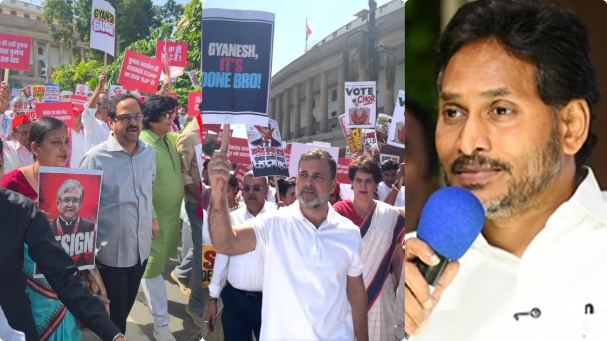ఇండియా కూటమికి కొత్త ఫ్రెండ్..! నెక్ట్స్ వైఎస్సార్సీపీయేనా ?