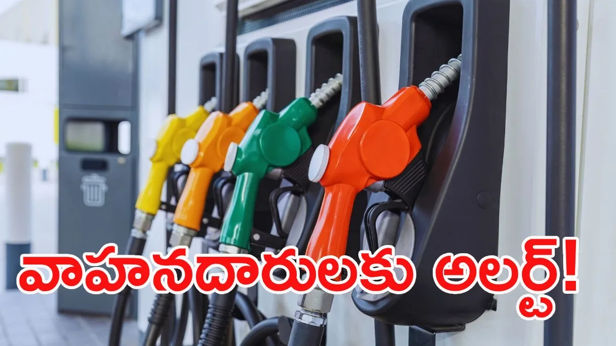 ఆ సర్టిఫికేట్ లేకపోతే నో పెట్రోల్.. ప్రభుత్వం సంచలన నిర్ణయం! – politics ఆ సర్టిఫికేట్ లేకపోతే నో పెట్రోల్.. ప్రభుత్వం సంచలన నిర్ణయం! – politics