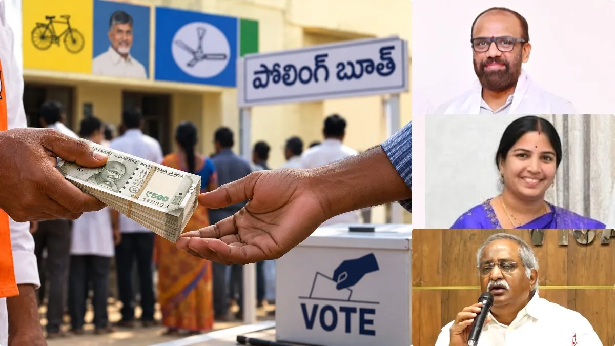 విజయవాడలో ఓటుకు నోటు..!ఆయా పార్టీల రేట్లు ఇవే: ఏబీవీ వర్గం